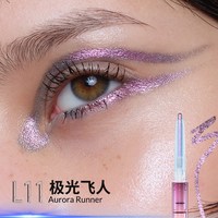 Kaleidos万花镜月亮游戏厅灵光眼线胶笔