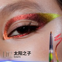 Kaleidos万花镜月亮游戏厅灵光眼线胶笔