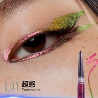 Kaleidos万花镜月亮游戏厅灵光眼线胶笔