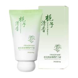 娅洛思 护手霜保湿嫩白补水滋润男女士防干裂凡士林香氛小支便携