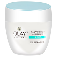  OLAY/玉兰油 补水保湿 润肤霜  50g*2