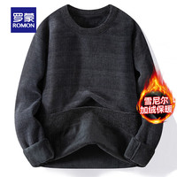 罗蒙雪尼尔圆领加绒针织衫男2025秋季中青年保暖加厚打底毛衣 灰色 M (100-120斤)