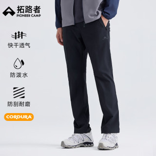 Pioneer Camp 男士休闲裤 山猫考杜拉三季款
