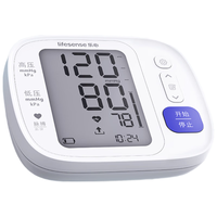 乐心 血压仪家用电子血压计血压测量仪医用高精准老人测压仪器Q3 Pro