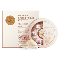 燕之屋 3星干燕窝 50g 礼盒装