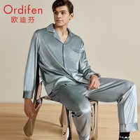 欧迪芬(Ordifen)秋冬女时尚圆领卫衣式保暖绒暖家居服套装PH3711A (男士)灰蓝色-PH1739 L