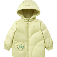 YeeHoO英氏儿童羽绒服男童外套秋冬加厚保暖羽绒外套女三防外套2024 香橼树色 110cm-充绒量49g