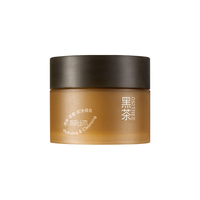 OSiTREE/柳丝木 眼唇可卸 卸妆膏 12ml