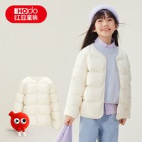 红豆童装 儿童羽绒服轻薄内胆秋冬季新款男女童长袖轻薄保暖防寒服