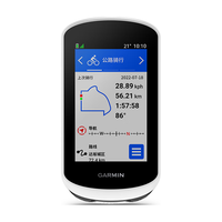 佳明(GARMIN) Edge Explore 2 探索2 自行车码表GPS导航测速骑行公路智能码表 Edge Explore 2