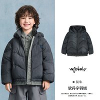 woobaby [沐言同款][软丹宁]woobaby儿童羽绒服中长95白鸭绒抗菌保暖25冬