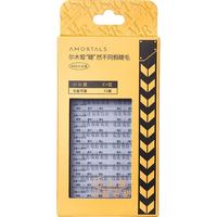 AMORTALS/尔木萄 仿真卷翘 假睫毛 1件