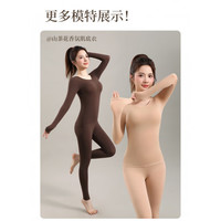 顶瓜瓜 10A抗菌保暖无痕薄款内衣