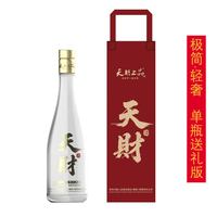 天朝上品 天财酒 53度 酱香型 500ml单瓶装