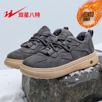 双星 八特 秋冬新款男鞋透气加绒百搭 DL-WDSM-84111灰色加绒 41