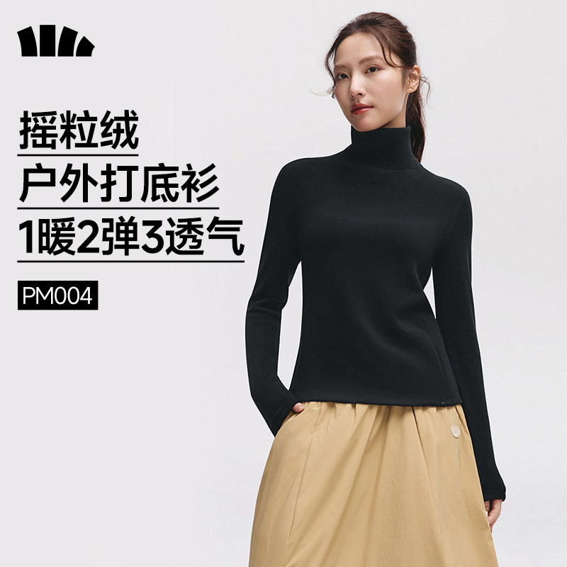 【高领-升级款/高暖】漫暮黑