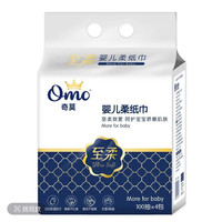 移动专享：奇莫 婴儿柔纸巾柔软亲肤新生儿保湿无香透气100抽*4包