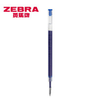 斑马牌（ZEBRA）中性笔替芯C-RJKAH 0.5mm子弹头笔芯活芯学生考试笔芯办公财务按动笔替芯 黑色 5支装