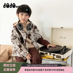 JOJO 童装男童秋季新款翻领外套中大童宽松个性长袖洋气外套潮酷