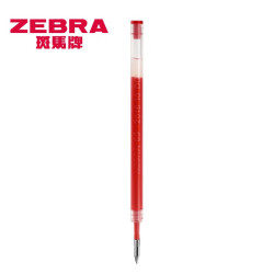斑马牌 中性笔替芯C-RJKAH 0.5mm子弹头 红色 5支装