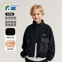 彩虹叮当 男童羊羔绒外套秋冬2025新款中大童男孩冬装黑色宽松保暖童装上衣