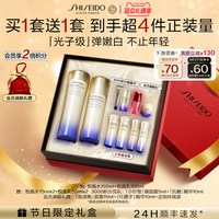 移动端：资生堂 第二代悦薇智感紧颜护肤套装 (亮肤水+亮肤乳)