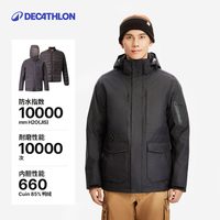 移动端：迪卡侬 TRAVEL 500 男子三合一冲锋衣 8604980