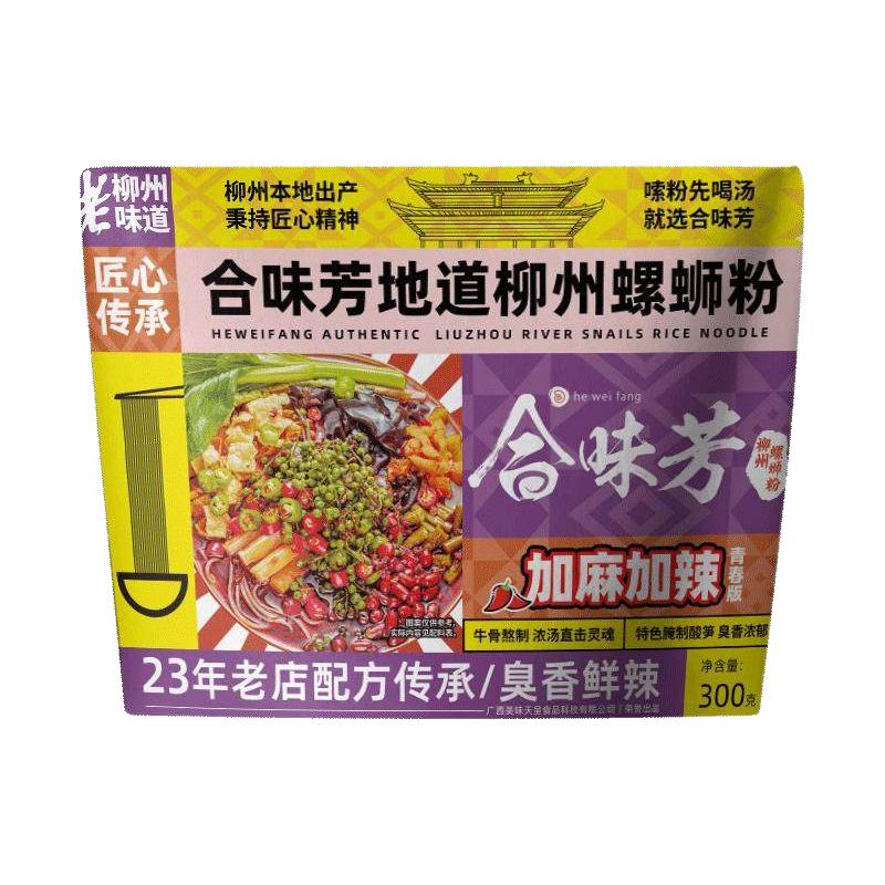 合味芳柳州广西特产螺蛳粉经典原味300g+加麻加辣300g组合装