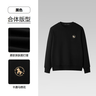 海澜之家（HLA）卫衣男春季2026马年贺岁五明治大码长袖男 黑色05 XL 180/96A 151~164斤