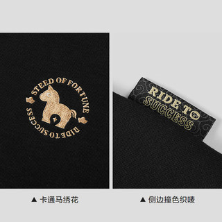 海澜之家（HLA）卫衣男春季2026马年贺岁五明治大码长袖男 黑色05 XL 180/96A 151~164斤