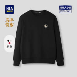 海澜之家 卫衣男春季2026马年贺岁五明治大码长袖男 黑色05 5XL 195/112A 2