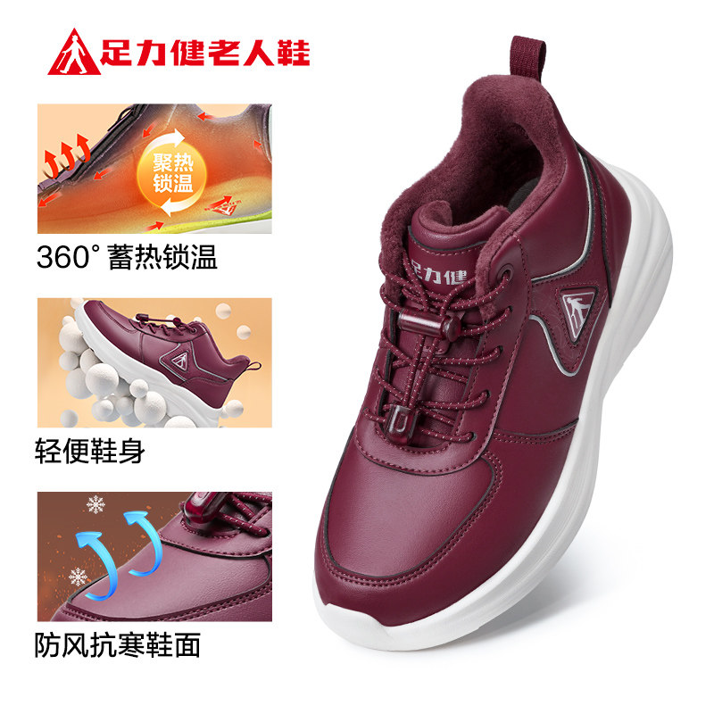 女款玫红2493229J