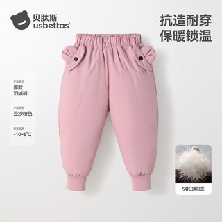 贝肽斯儿童羽绒裤冬季男女童宝宝防寒保暖90鸭绒束脚裤 豆沙粉 130 cm