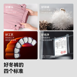 贝肽斯儿童羽绒裤冬季男女童宝宝防寒保暖90鸭绒束脚裤 豆沙粉 130 cm