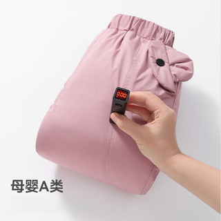 贝肽斯儿童羽绒裤冬季男女童宝宝防寒保暖90鸭绒束脚裤 豆沙粉 130 cm