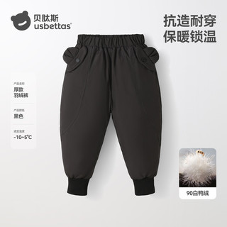 贝肽斯儿童羽绒裤冬季男女童宝宝防寒保暖90鸭绒束脚裤 黑色 100 cm