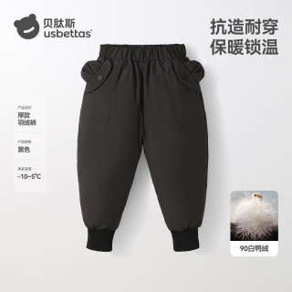 贝肽斯儿童羽绒裤冬季男女童宝宝防寒保暖90鸭绒束脚裤 黑色 100 cm
