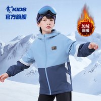 乔丹童装男童加绒外套春秋2025大童摇粒绒风衣运动儿童户外服 积云蓝