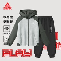 匹克童装男童加绒外套秋冬款开衫2025儿童冬装男大童运动上衣 【空气层拼接外套+卫裤】浅花灰/PK白色山硅胶K-黑/PK竖白线K