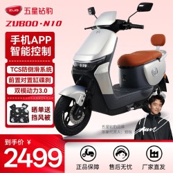 五星钻豹 N10 电动摩托车 72V20AH