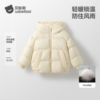  USBETTAS/贝肽斯 保暖 儿童羽绒服