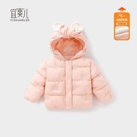 宜爽儿 女童棉服冬装2025新款洋气宝宝加绒夹棉连帽外套冬季儿童棉衣棉袄