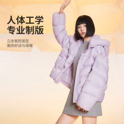 美力城 【700+高蓬】85%鹅绒短款泡芙羽绒服 MC244UDC0108