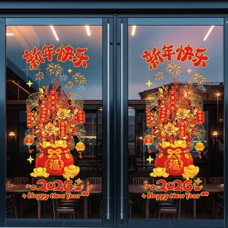 渊牧 磁吸对联马年春联新年过年春节装饰品乔迁之喜入户大门布置福字贴