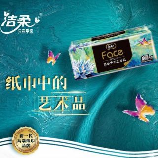 洁柔 抽纸油画抽纸软抽家用纸巾四层加厚家用抽纸面纸 80抽*1包