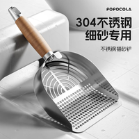 POPOCOLA开放式猫砂盆幼猫半封闭猫厕所防外溅屎盆猫沙矮脚小猫咪