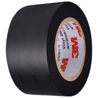 3M电工绝缘胶带工业简装汽车线束阻燃耐磨防潮黑18mm*20m两卷170