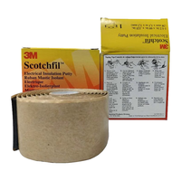 3M电气级防水绝缘油灰胶带putty绝缘胶带胶泥状防火防潮1卷/盒