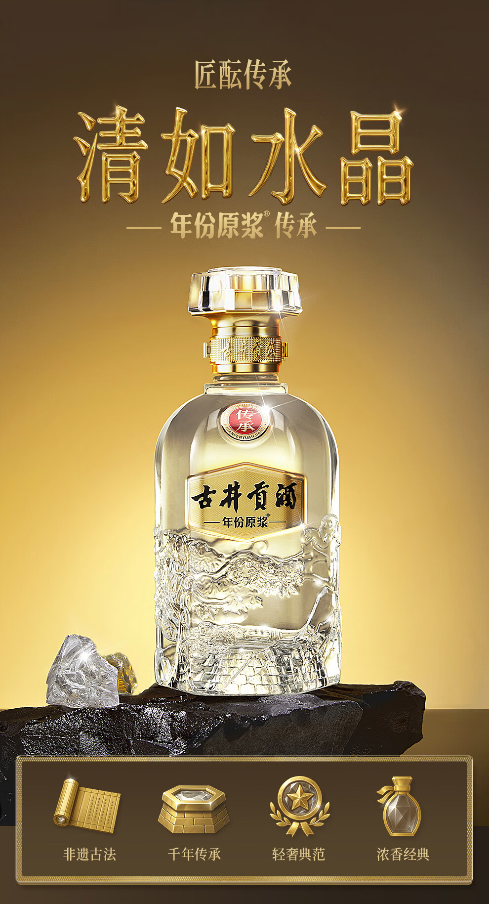 古井贡酒年份原浆浓香型白酒整箱500mL 52度【报价价格评测怎么样