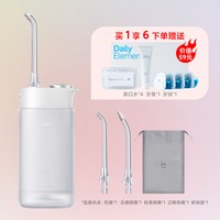 移动端：米家 F400 便携式 冲牙器